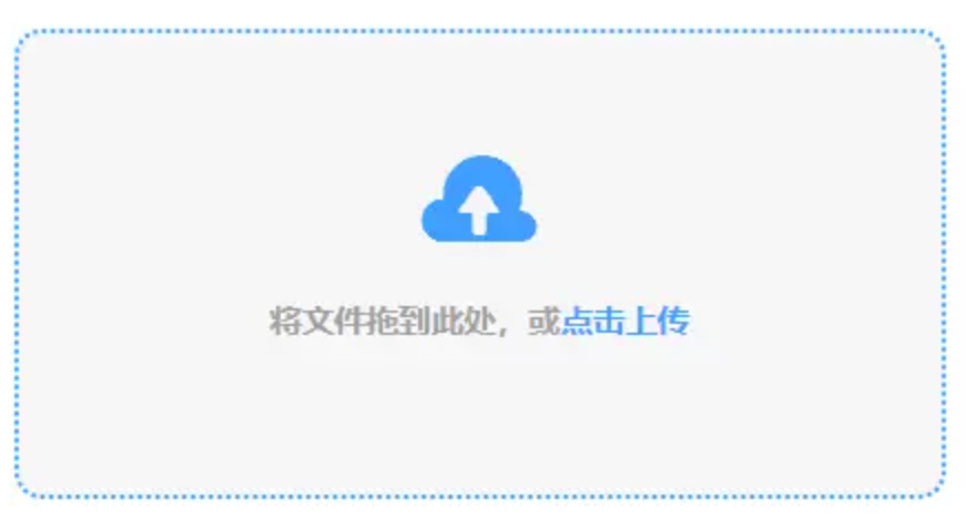南宫官网app下载使用讲解 - 添加文件